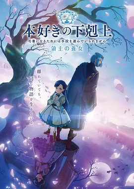 《时光代理人》剧照