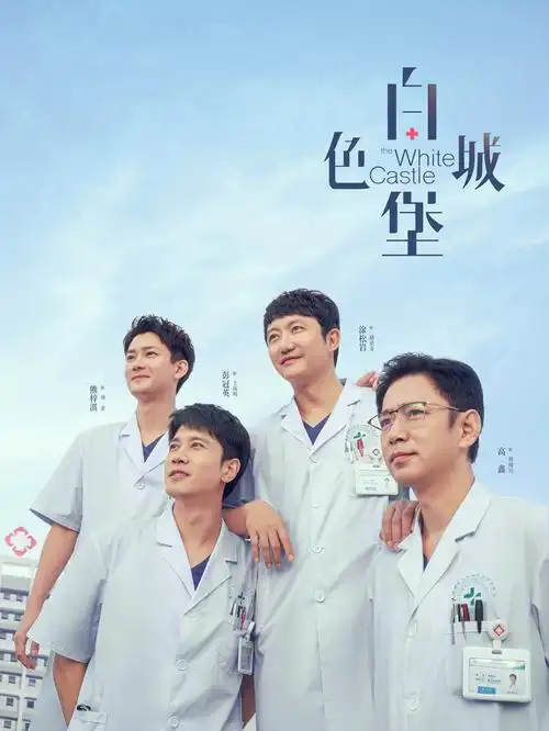 《漫长的季节》剧照