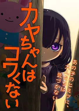 《斗罗大陆》剧照