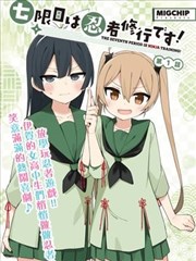《镖人》漫画封面